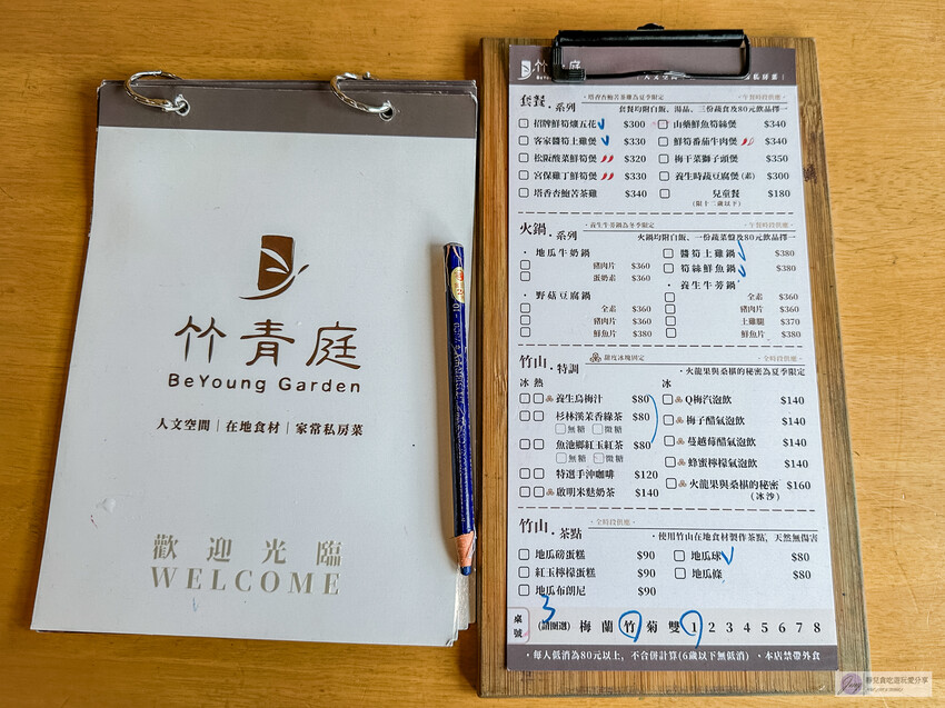 「竹青庭人文空間」隱藏客運裡的餐廳！全台最美竹編造型客運站 在地竹山特色料理。