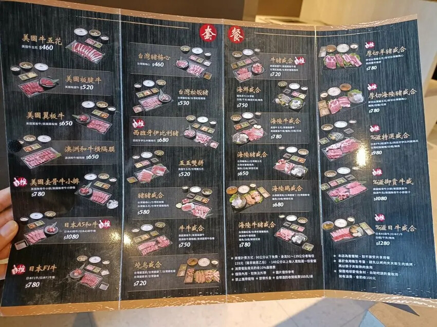 桃園燒肉推薦！「％滋燒肉」套餐選擇豐富，一人也能爽嗑燒肉。