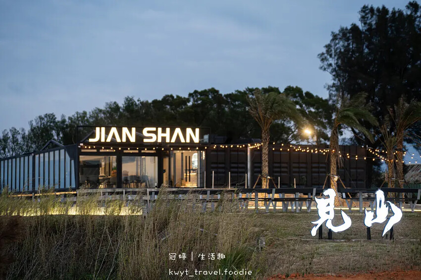 桃園龍潭夜景餐廳_見山景觀咖啡餐廳，低消100元坐擁美麗夕陽
