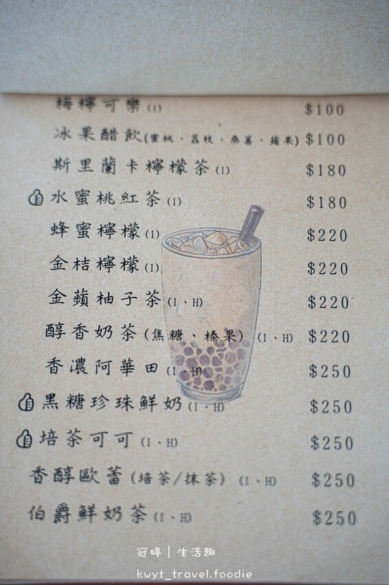 桃園龍潭夜景餐廳_見山景觀咖啡餐廳，低消100元坐擁美麗夕陽