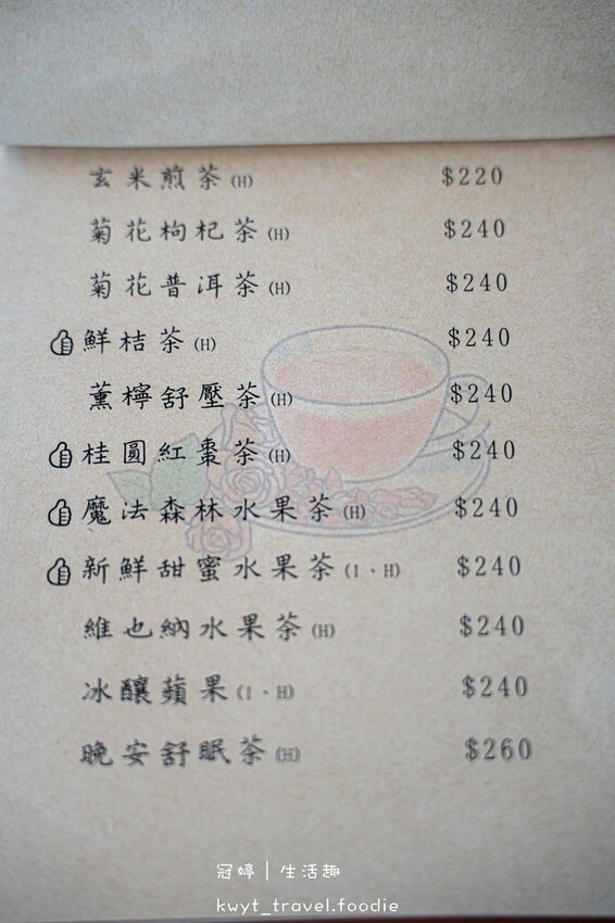 桃園龍潭夜景餐廳_見山景觀咖啡餐廳，低消100元坐擁美麗夕陽