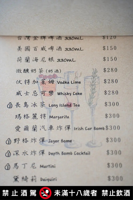 桃園龍潭夜景餐廳_見山景觀咖啡餐廳，低消100元坐擁美麗夕陽