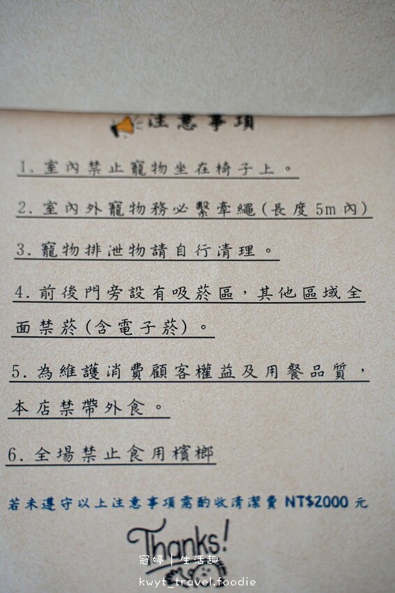 桃園龍潭夜景餐廳_見山景觀咖啡餐廳，低消100元坐擁美麗夕陽