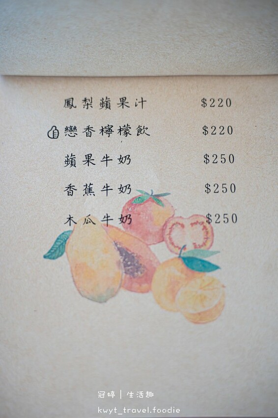 桃園龍潭夜景餐廳_見山景觀咖啡餐廳，低消100元坐擁美麗夕陽