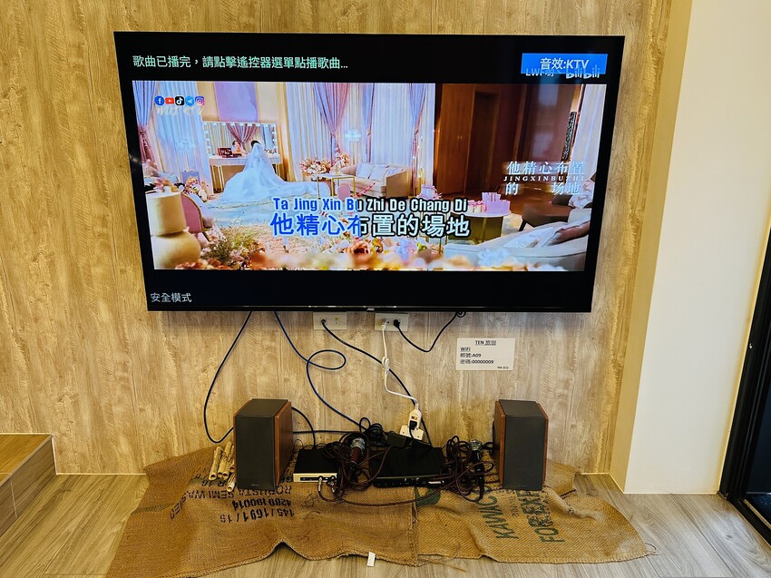 【Ten旅宿】最新宜蘭包棟民宿推薦！最多可同時容納120人，