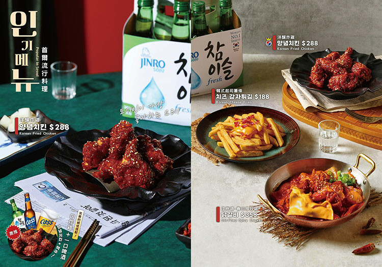 [新竹竹北] 韓宮館，高鐵附近經典韓式料理，海鮮煎餅與炸雞必