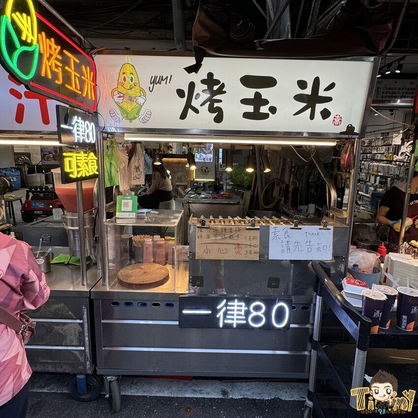 桃園市中壢區桃園中壢嵩烤玉米 這是我們在中原夜市看過最大支的烤玉米 (菜單營業時間地址電話) - 跟著踢小米吃喝玩樂趣