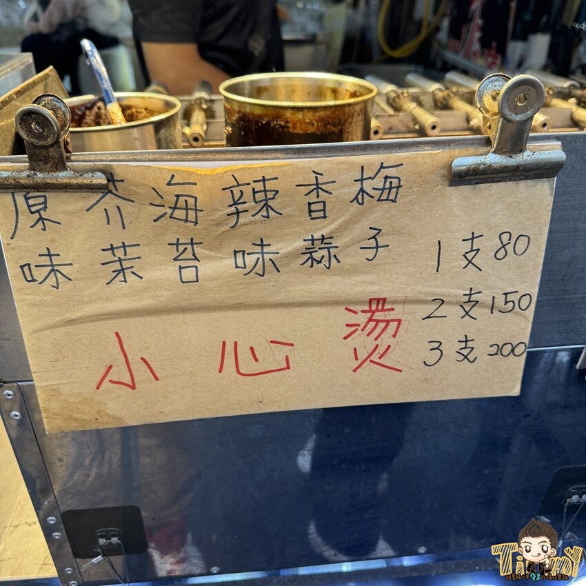 桃園市中壢區桃園中壢嵩烤玉米 這是我們在中原夜市看過最大支的烤玉米 (菜單營業時間地址電話) - 跟著踢小米吃喝玩樂趣