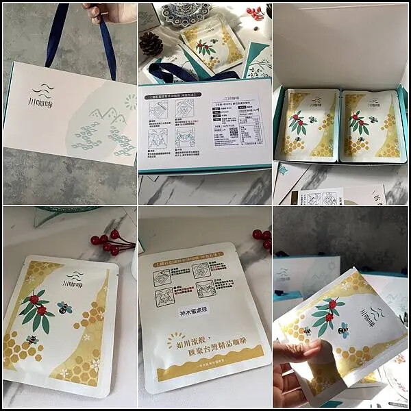 【台灣咖啡年節禮盒推薦/新年伴手禮推薦】如川流般，匯聚台灣精