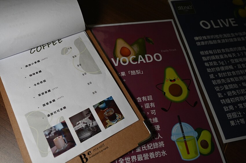 高雄美食。SYDNEY Café 雪梨咖啡 澳洲小拿鐵、義大利麵、批薩、薄餅 平價消費免服務費! - 快樂的過每一天