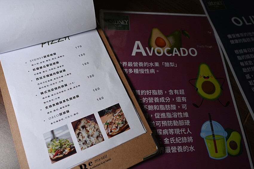 高雄美食。SYDNEY Café 雪梨咖啡 澳洲小拿鐵、義大利麵、批薩、薄餅 平價消費免服務費! - 快樂的過每一天