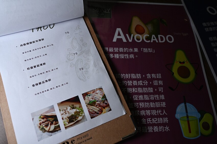 高雄美食。SYDNEY Café 雪梨咖啡 澳洲小拿鐵、義大利麵、批薩、薄餅 平價消費免服務費! - 快樂的過每一天