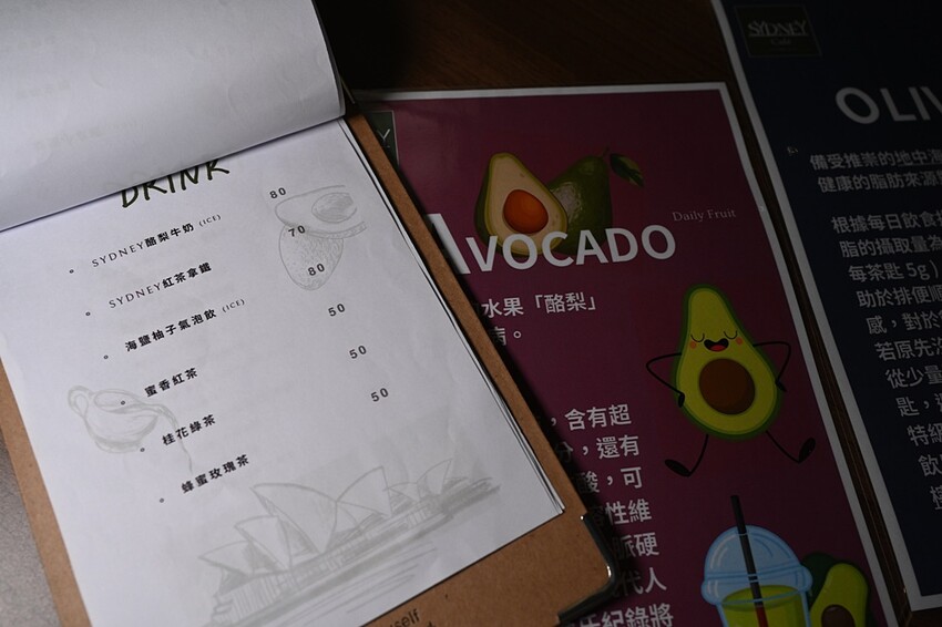 高雄美食。SYDNEY Café 雪梨咖啡 澳洲小拿鐵、義大利麵、批薩、薄餅 平價消費免服務費! - 快樂的過每一天