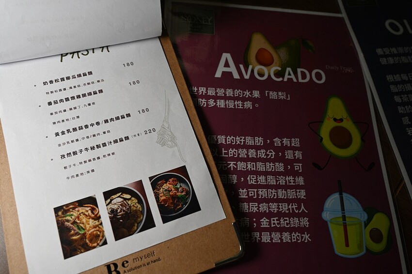 高雄美食。SYDNEY Café 雪梨咖啡 澳洲小拿鐵、義大利麵、批薩、薄餅 平價消費免服務費! - 快樂的過每一天