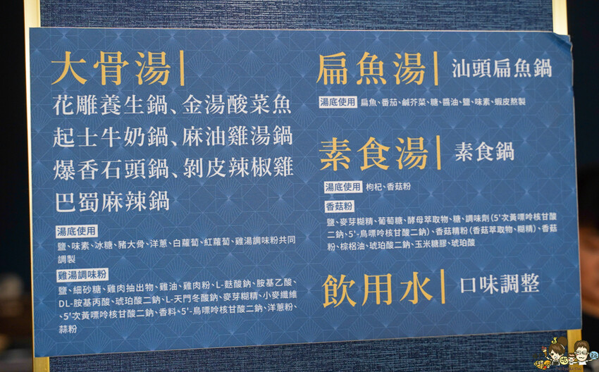 飄香超過一甲子 汕頭泉成沙茶潮鍋 高雄鐵道園區店,高雄人熟悉的汕頭扁魚鍋、澄清路美食、鄰近文山特區鍋物推薦 - 跟著尼力吃喝玩樂&親子生活