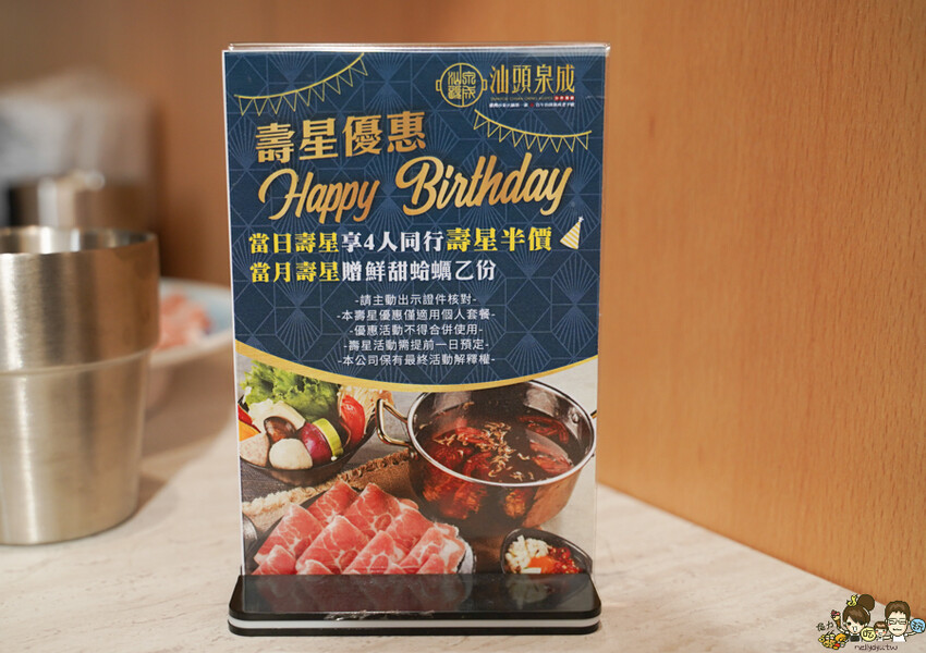 飄香超過一甲子 汕頭泉成沙茶潮鍋 高雄鐵道園區店,高雄人熟悉的汕頭扁魚鍋、澄清路美食、鄰近文山特區鍋物推薦 - 跟著尼力吃喝玩樂&親子生活