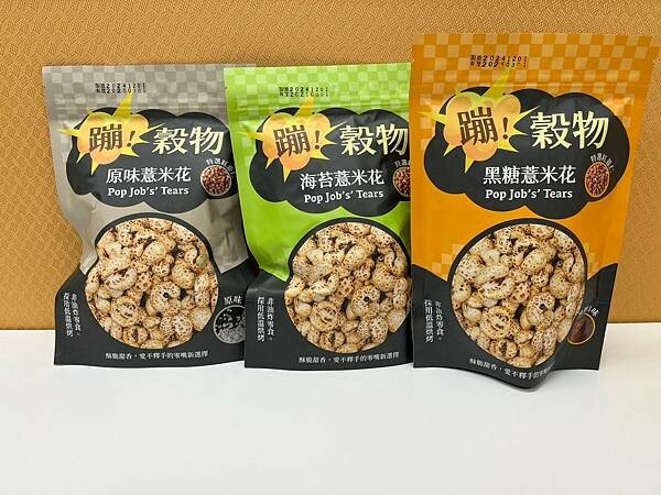 LINE_ALBUM_紅薏仁爆米花_241218_48