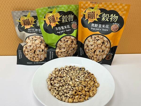 LINE_ALBUM_紅薏仁爆米花_241218_7