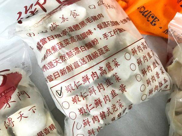 東門御園坊總店 - 9