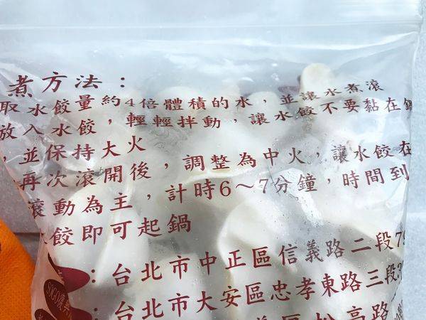 東門御園坊總店 - 7