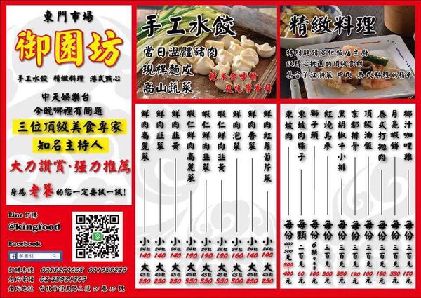 received_1543910635641767