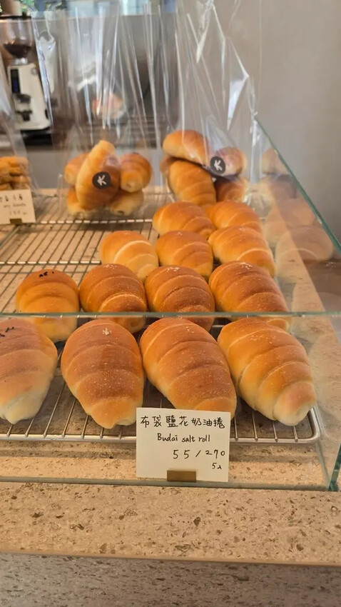 KANG Artisan Bakery🍞 南京復興麵包店- 