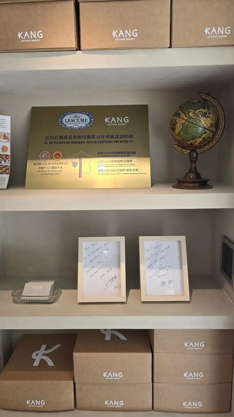 KANG Artisan Bakery🍞 南京復興麵包店- 