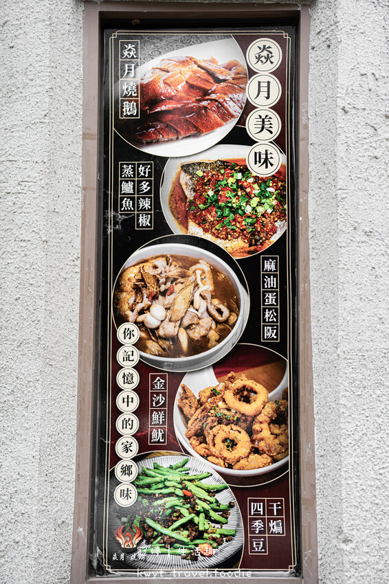 台中燒鵝_焱月燒鵝,在城堡吃燒鵝、麻油燒鵝火鍋,勤美綠園道美 台中燒鵝_焱月燒鵝,在城堡吃燒鵝、麻油燒鵝火鍋,勤美綠園道美