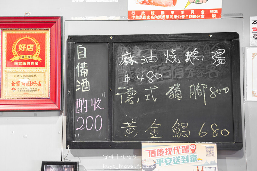 台中燒鵝_焱月燒鵝,在城堡吃燒鵝、麻油燒鵝火鍋,勤美綠園道美 台中燒鵝_焱月燒鵝,在城堡吃燒鵝、麻油燒鵝火鍋,勤美綠園道美