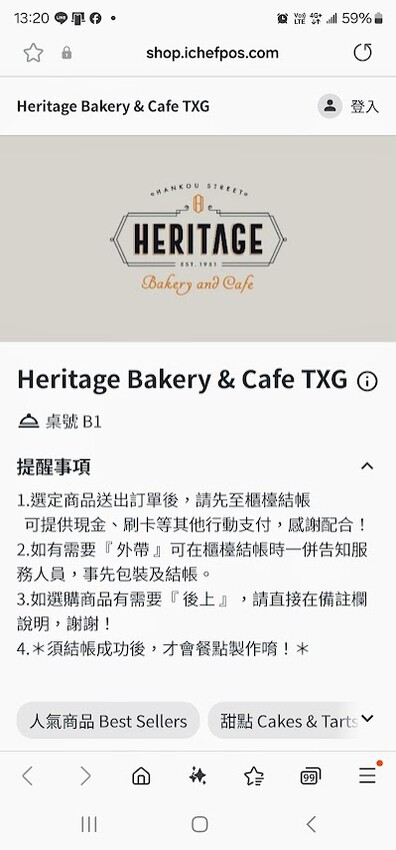 台中甜點控必訪！Heritage Bakery & Cafe人氣甜點 購物一次滿足。