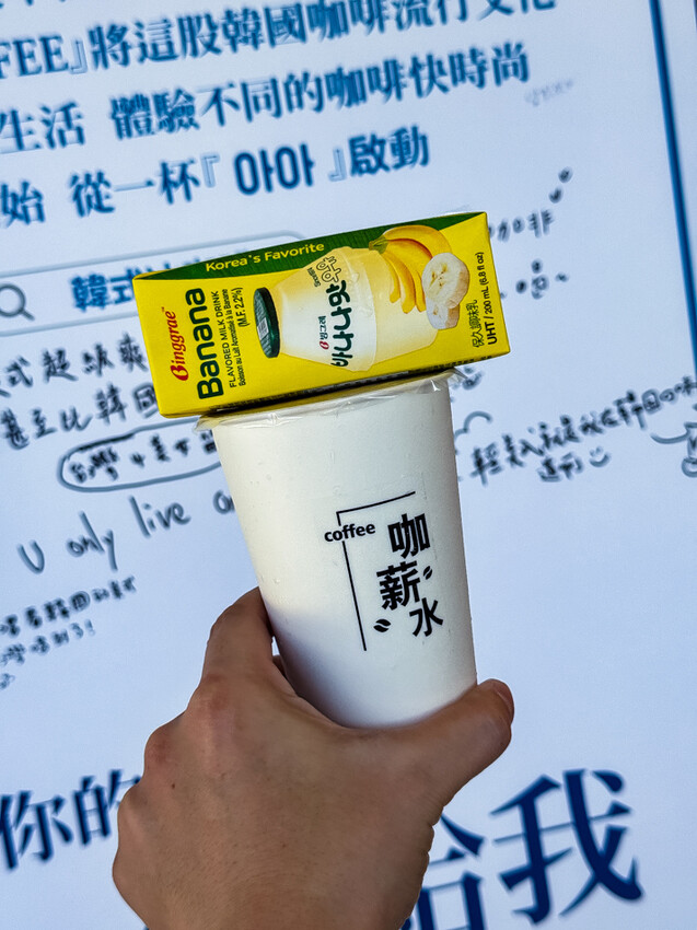 韓國「아아」冰美式風潮！高雄阿啊咖啡輕美式 特色貝果菜單一次看。