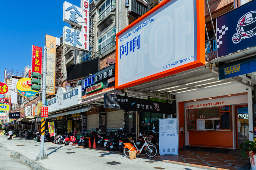 韓國「아아」冰美式風潮！高雄阿啊咖啡輕美式 特色貝果菜單一次看。