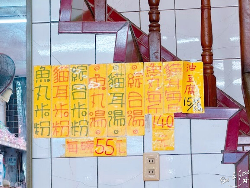 宜蘭必訪老店!1942年創立「信利號阿塗貓耳朵」,必吃Q彈貓耳朵米粉。