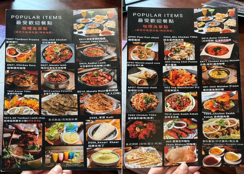 新竹小有名氣的「活力印度餐廳 HOLI Indian Restaurant」 插旗台中啦!老闆、廚師都是印度人,香料烤餅配上奶油雞肉咖哩,真的超級好吃!餐點選擇非常多元~ - 阿華田的美食日記