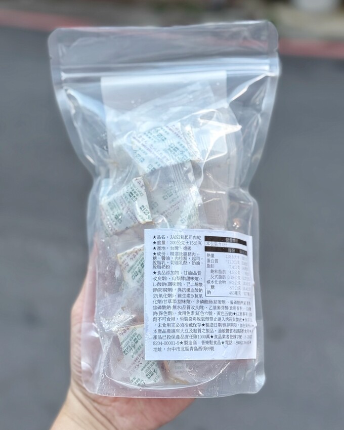 下酒、追劇零嘴新選擇！普樂鬆食品超涮嘴的「JAKI君起司肉乾」，六層起司加上厚實彈牙蜜汁肉乾，帶有炙燒香氣，鹹香又開胃，而且在蝦皮上就能輕鬆買到！ - 阿華田的美食日記