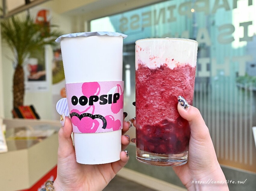 台中市西屯區Oopsip 嗚嘻｜台中最新奶蓋手搖飲專賣！超多創意奶蓋，招牌蘋果長紅直接現榨兩顆蘋果！ - 糖糖's 享食生活