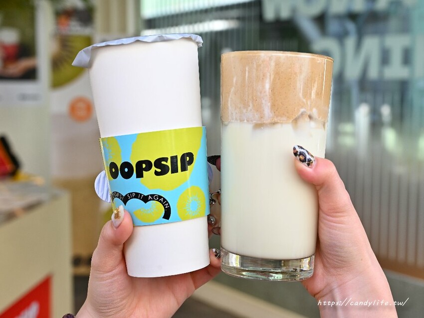台中市西屯區Oopsip 嗚嘻｜台中最新奶蓋手搖飲專賣！超多創意奶蓋，招牌蘋果長紅直接現榨兩顆蘋果！ - 糖糖's 享食生活