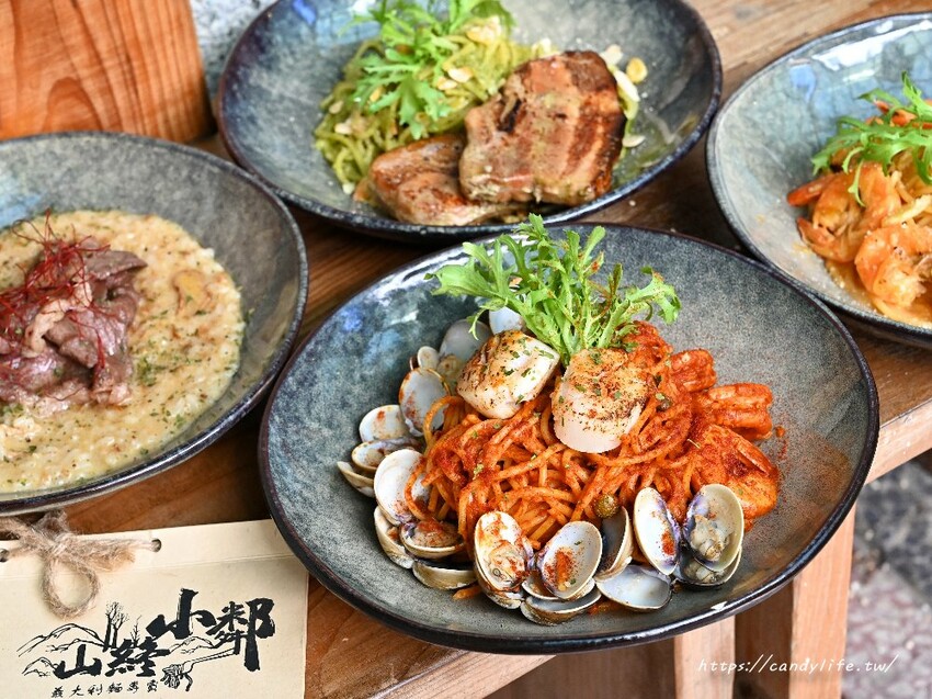 山終小鄰｜隱身在巷弄中靜謐義大利麵，份量精緻，七種醬料自由搭配 - 糖糖's 享食生活