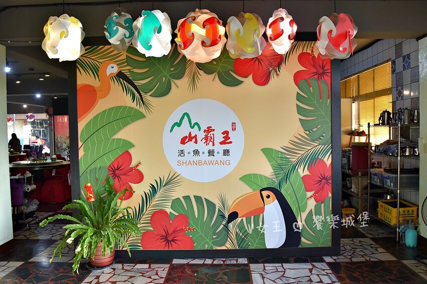 石門山霸王活魚土雞餐廳｜桃園大溪石門水庫 30年老字號活魚餐