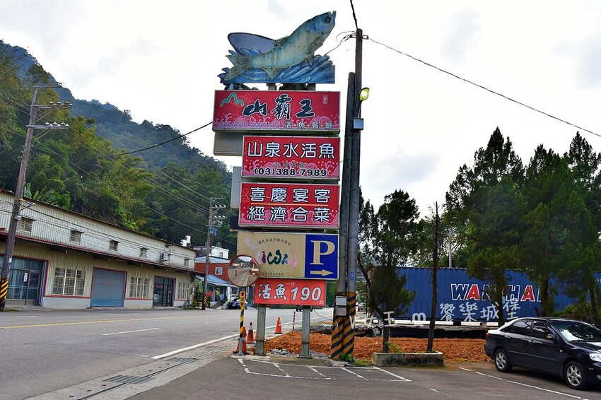 石門山霸王活魚土雞餐廳｜桃園大溪石門水庫 30年老字號活魚餐