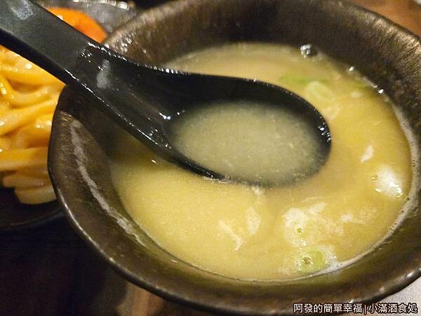小滿酒食処30-雞骨湯.jpg