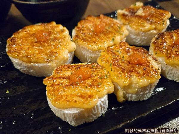 小滿酒食処26-明太子山藥.jpg