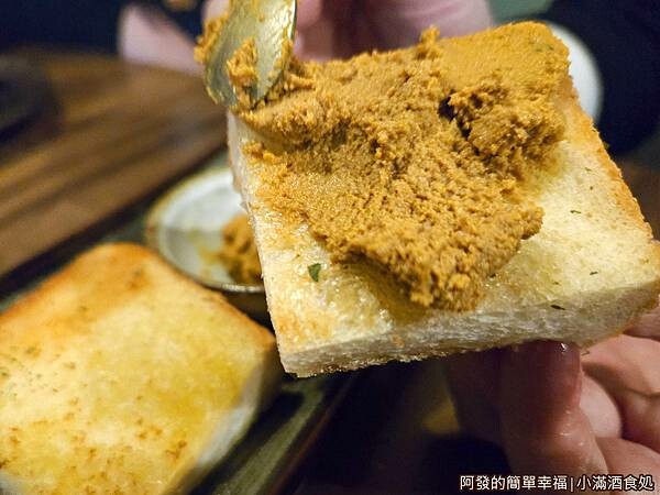 小滿酒食処16-雞肝慕斯.jpg