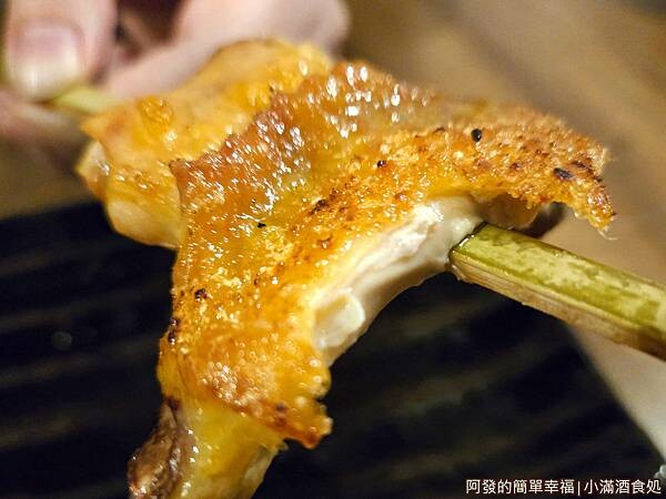 小滿酒食処20-手羽元特寫.jpg