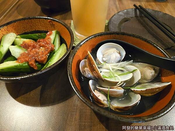 小滿酒食処06-味噌黃瓜酒蒸大蛤.jpg