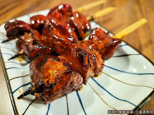 小滿酒食処22-白肝-醬.jpg