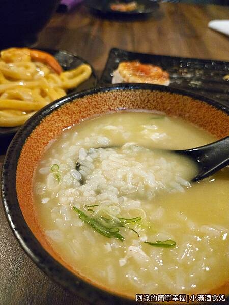 小滿酒食処31-雞雜炊.jpg
