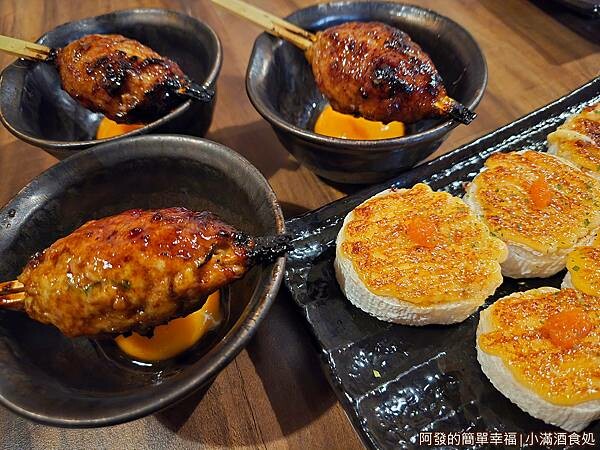 小滿酒食処24-雞肉丸明太子山藥.jpg