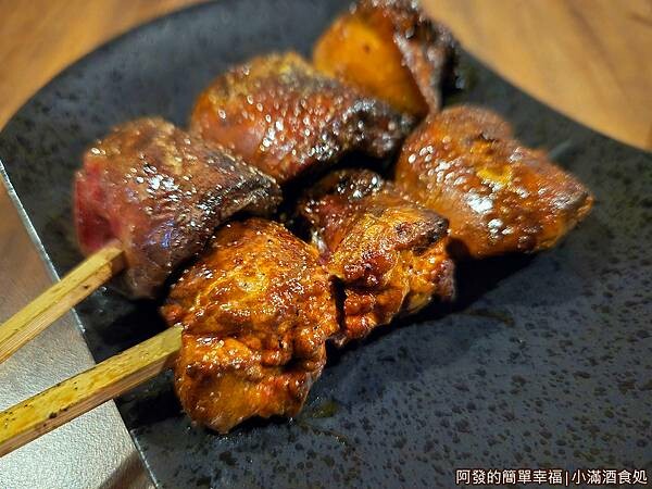 小滿酒食処21-白肝-塩.jpg