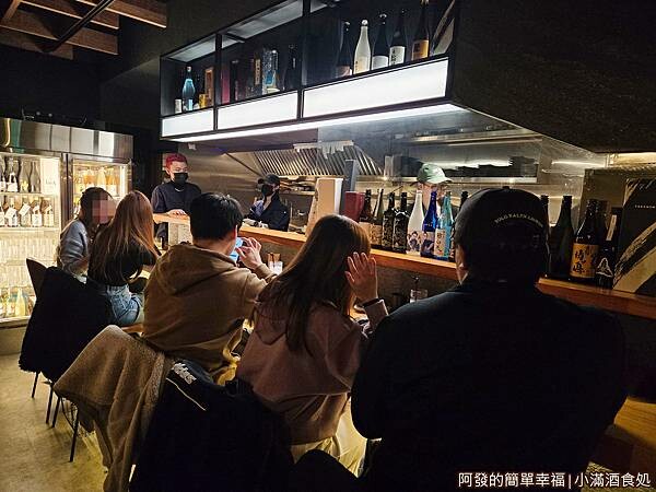 小滿酒食処04-吧檯.jpg